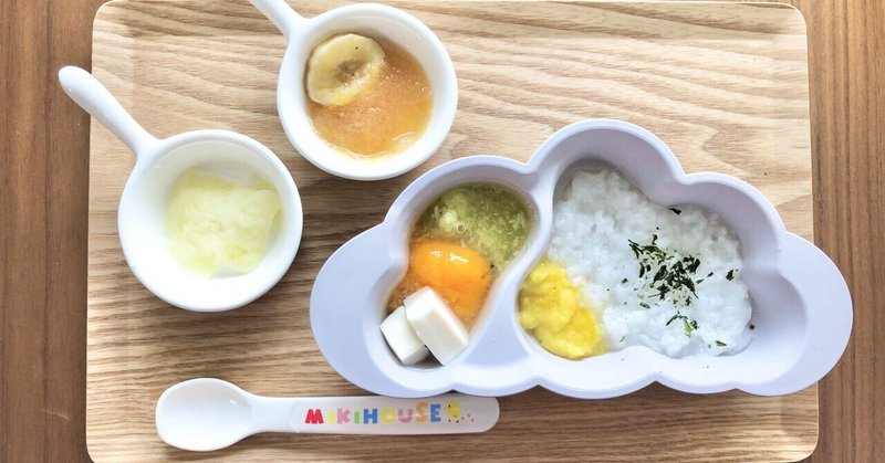 育児 生後7ヶ月の離乳食 歯磨き事情など かなみー Note 育児 生後7ヶ月の離乳食 歯磨き事情など かなみー Note