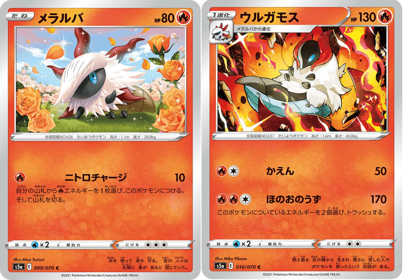 1円 訳あり ポケモンカードゲーム ドクロッグ パルスワン ブリムオン 他 Indlaschildwellness Com