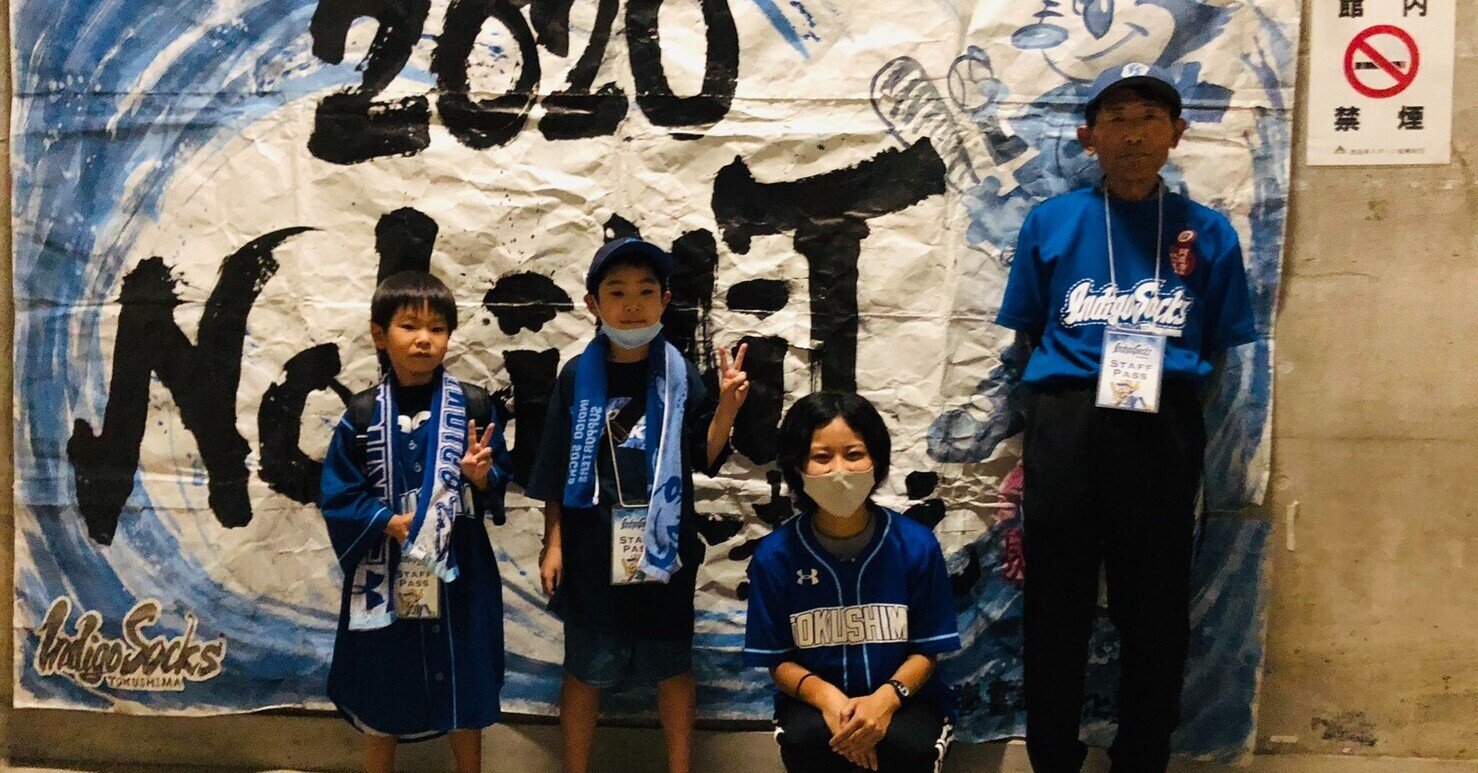 徳島インディゴソックス　パーカー c4989e90c53134b5d3a3.jpg