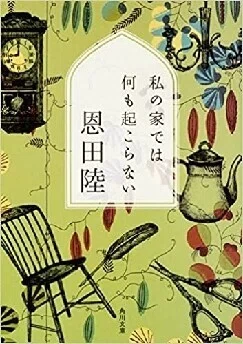 画像7