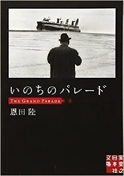 画像10