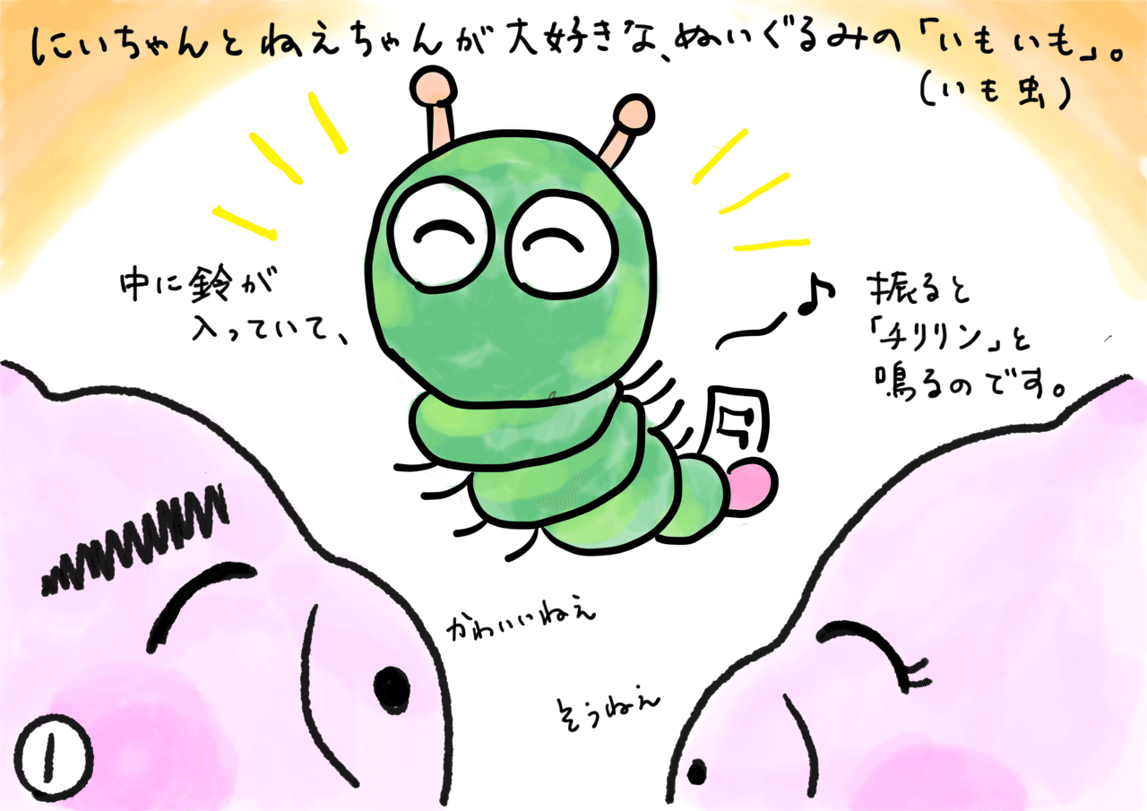 イラスト日記 鳴かぬなら してしまえ ホトトギス ゆかぽん Note