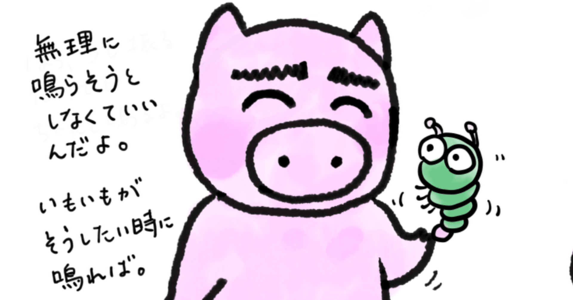 イラスト日記 鳴かぬなら してしまえ ホトトギス ゆかぽん Note