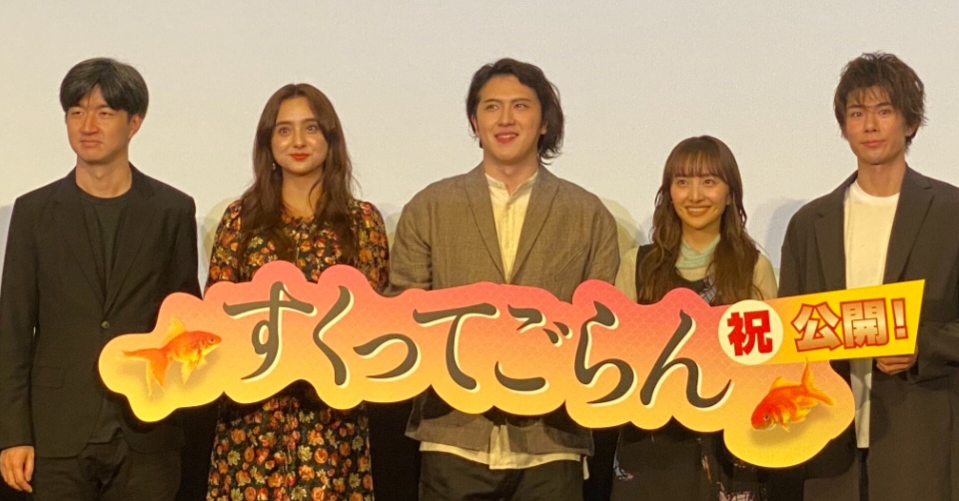すくってごらんに足もとすくわれた ネタバレあり 弁護士 原英彰 Note すくってごらんに足もとすくわれた ネタバレあり 弁護士 原英彰 Note