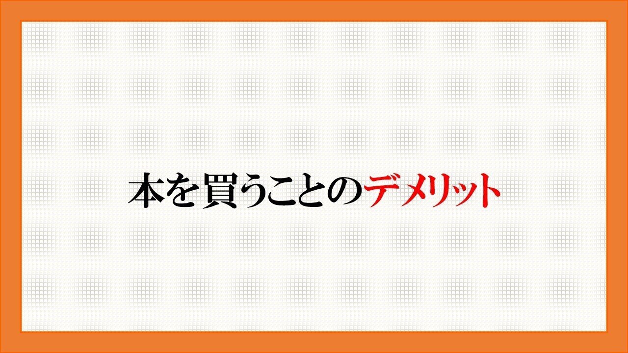 薬剤師国家試験勉強で過去問を買う必要がない理由｜病院薬剤師 くすり