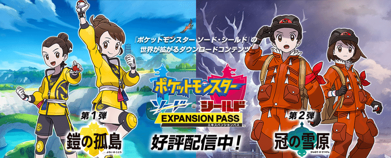禁止級伝説ポケモン解禁ルール 2月からバトル激変にワクワクのポケモントレーナーみゆき ポケモントレーナーみゆき Note 禁止級伝説ポケモン解禁ルール 2月からバトル激変にワクワクのポケモントレーナーみゆき ポケモントレーナーみゆき Note