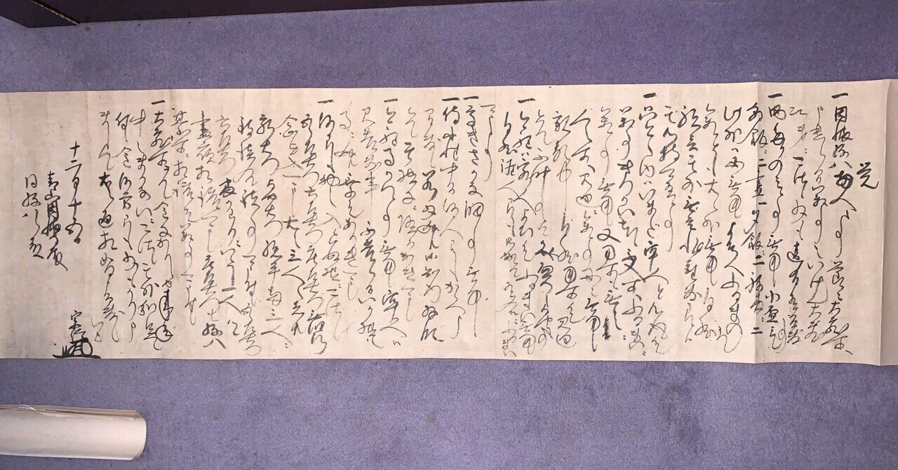 手紙小説「書きかけの手紙（冊子）」「誰か知る冬（冊子）」2冊
