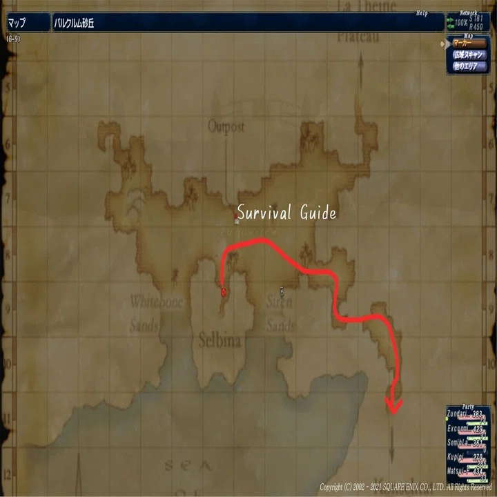 FF11新規ソロ】まったりストーリーだけ進めてみる9 WM2-3 