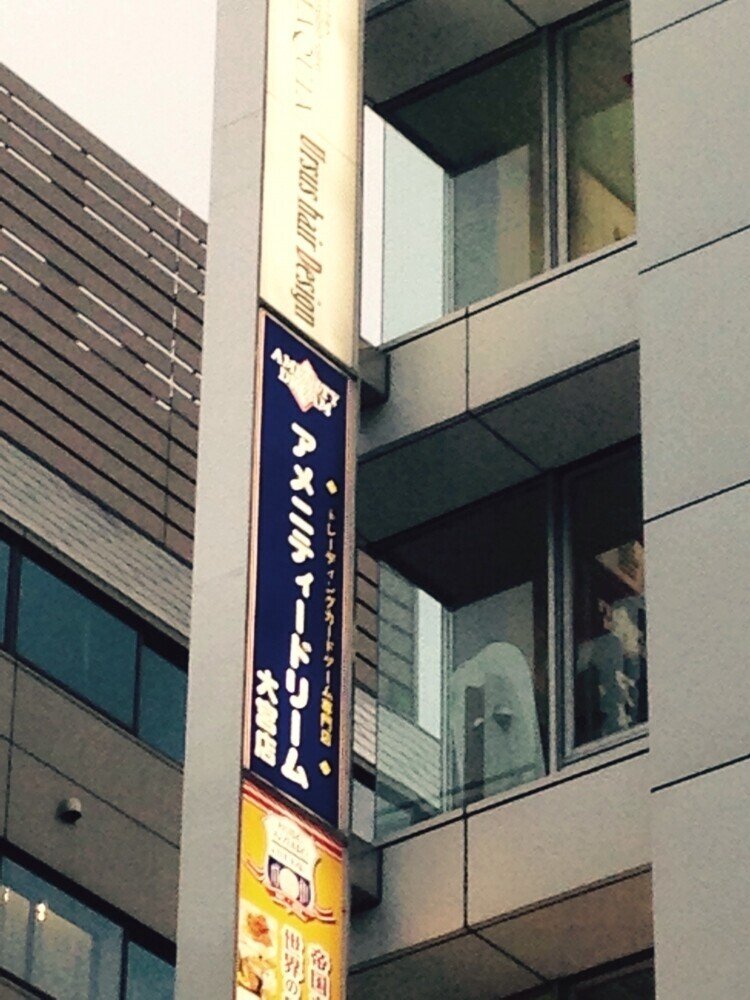 大宮駅カードショップまとめ 電撃亭 Note