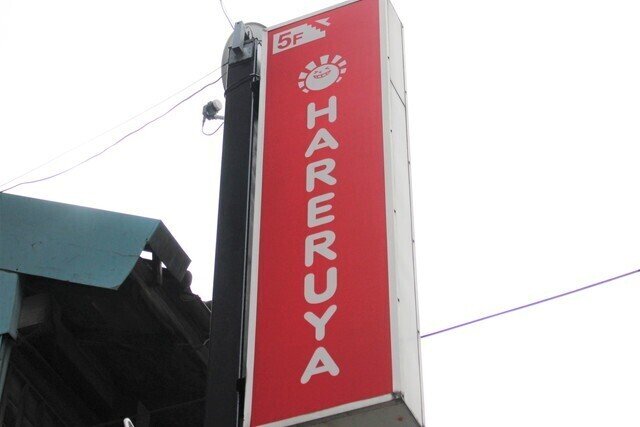 大宮駅カードショップまとめ 電撃亭 Note