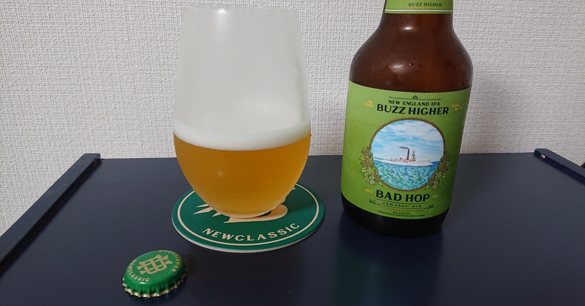 BUZZ HIGHER体験記 ～若手最強のラッパー集団BAD HOPのクラフトビール ...