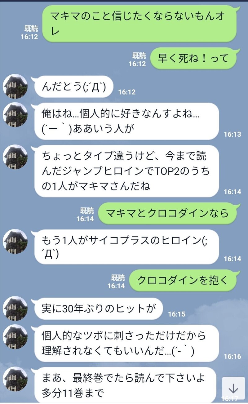 シンエヴァのおっさん感想会 ゾック Note シンエヴァのおっさん感想会 ゾック Note
