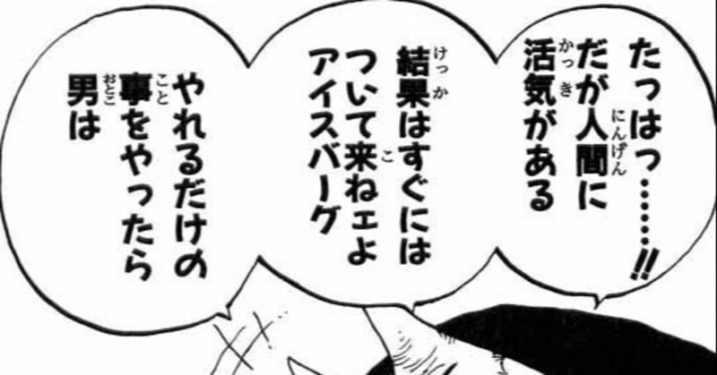 情弱 サウナセンセイ Note