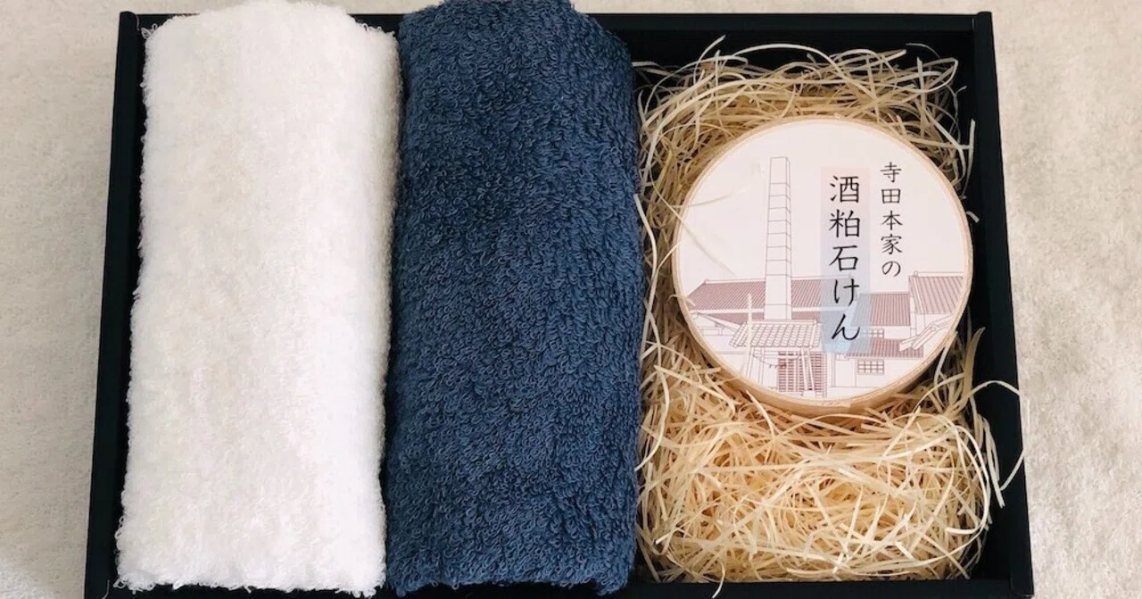 寺田本家の無添加酒粕石鹸とこころばせ純綿大吟醸タオルのスキンケアギフトセット爆誕 大窪裕美 Note