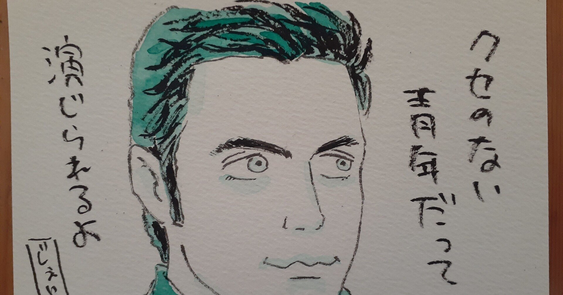 クセ との向き合い方 Y2k Note