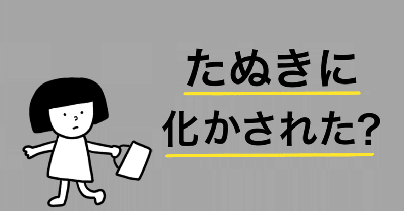 えかきっコーン Note えかきっコーン Note