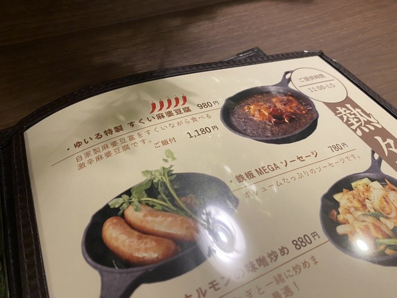 挑戦との向き合い方 朝日湯源泉 ゆいる 浜川崎駅 連続サウナ小説 ボッチトーキョー Byナオト Note 挑戦との向き合い方 朝日湯源泉 ゆいる 浜川崎駅 連続サウナ小説 ボッチトーキョー Byナオト Note