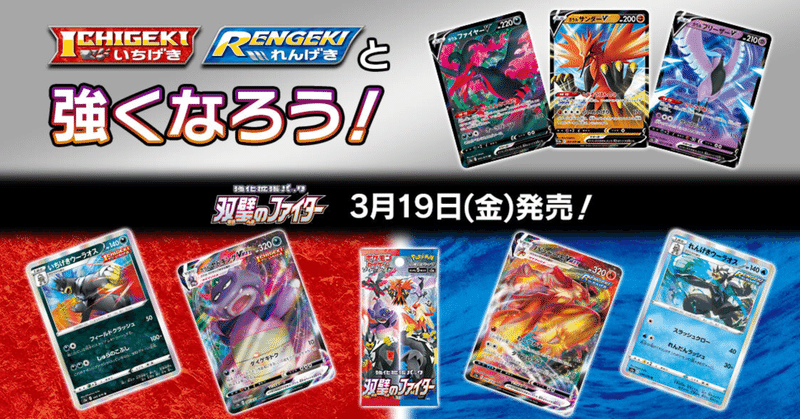 ポケモンのわざ つるぎのまい から 僕らが学べること ミヤザキユウ ボードゲームデザイナー Note