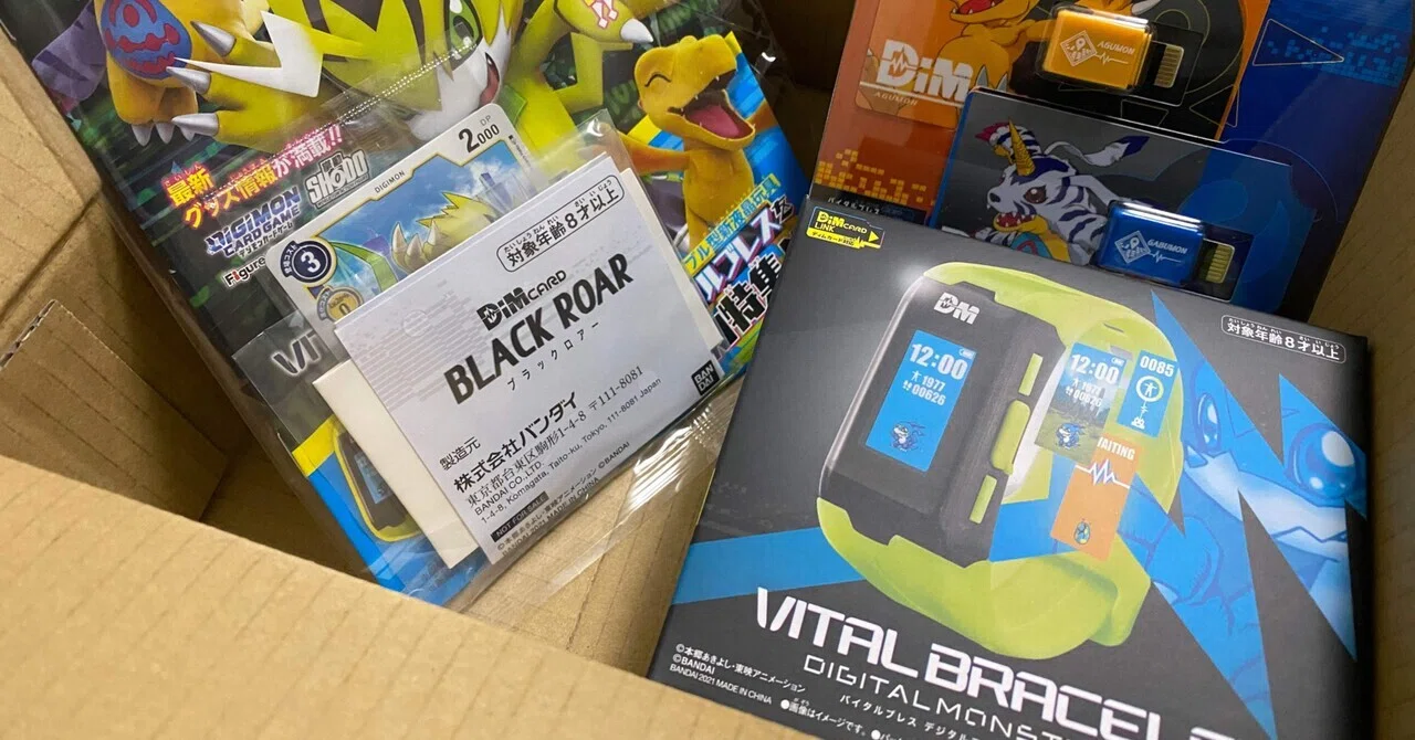 デジモンを知らない中年産業医が「バイタルブレス」に手を出した(1