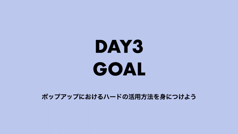 スクリーンショット 2021-03-13 23.05.08