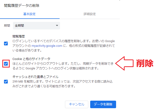 ハピタス ポイントサイト を経由したのにポイントが付かない 取得できないときの全対処法を解説 Santa Note ハピタス ポイントサイト を経由したのにポイントが付かない 取得できないときの全対処法を解説 Santa Note