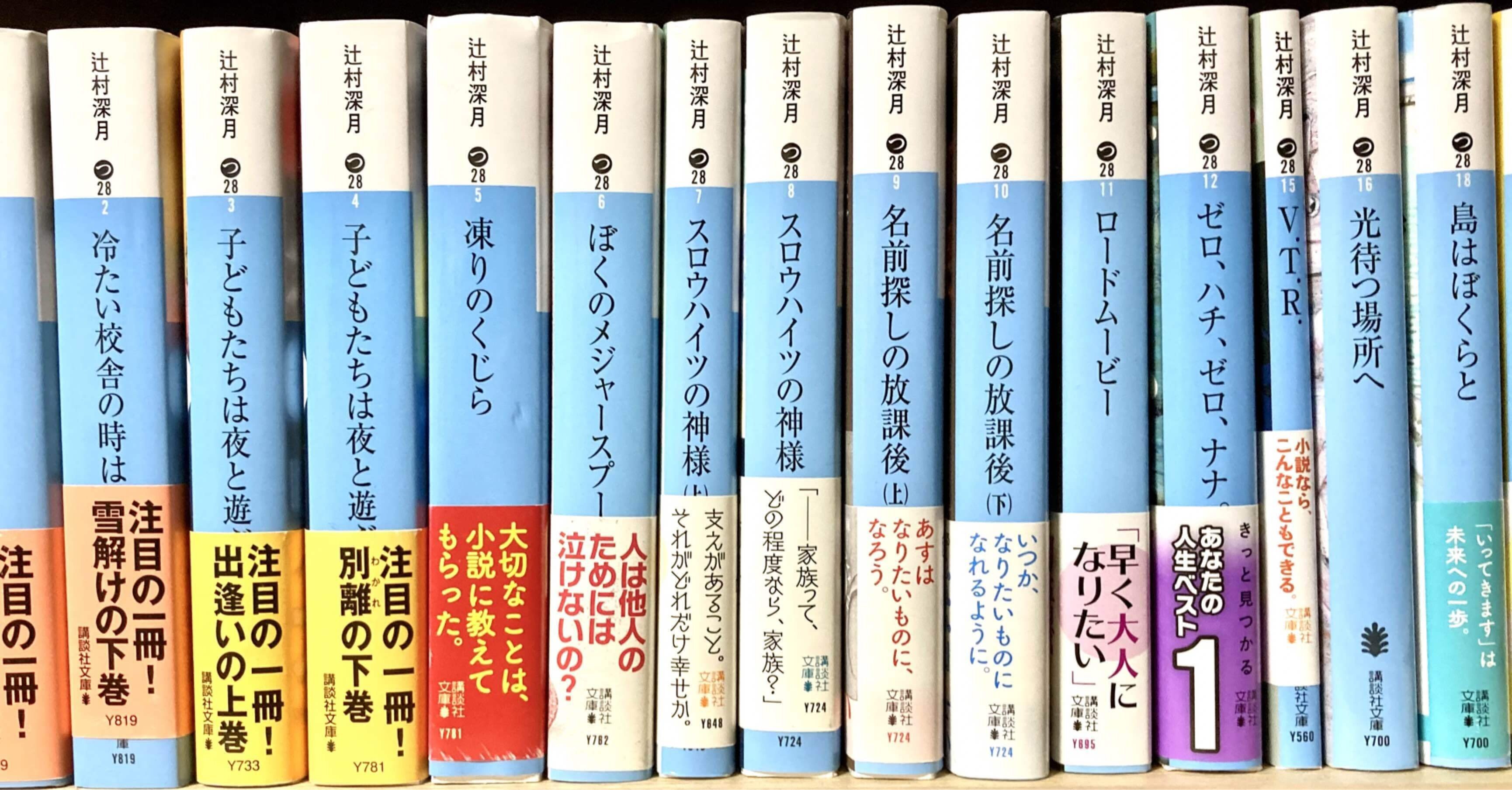 こういう人に 私はなりたい というお話 ぱんなこった Note