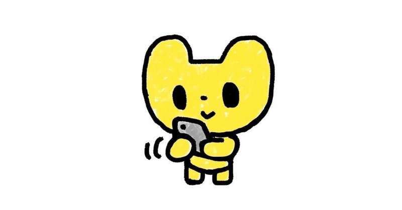 叶えたい目標をスマホの壁紙にしたらかなり良い ひかり 書く技術で自由になる豆腐メンタル Note