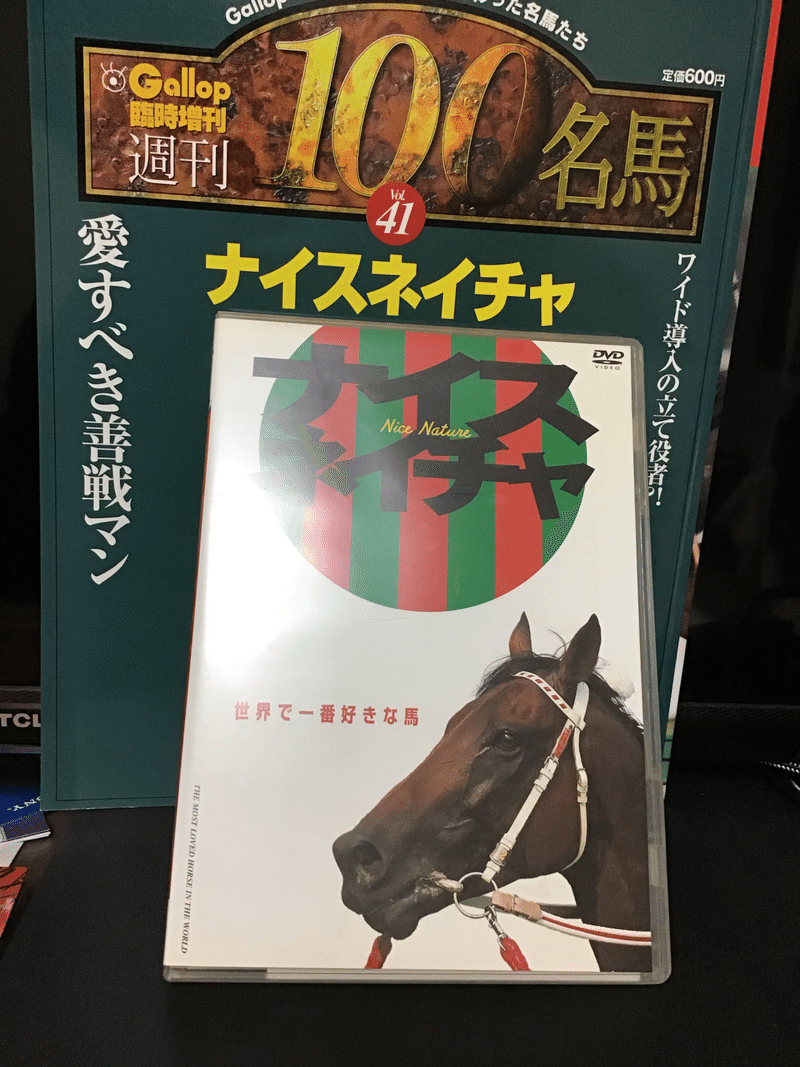 日記72 ケイスケ Note