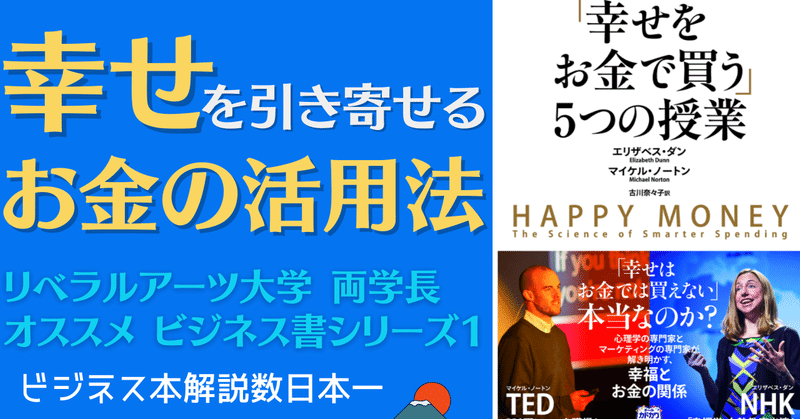 手取り万円 の新着タグ記事一覧 Note つくる つながる とどける