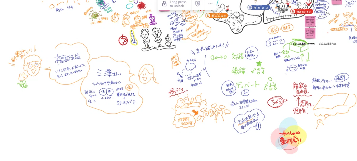 スクリーンショット 2021-03-06 18.17.34