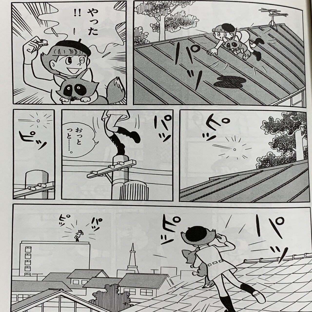 芸術は結果だけが問題なのだ くたばれ評論家 考察エスパー魔美 藤子ｆノート Note