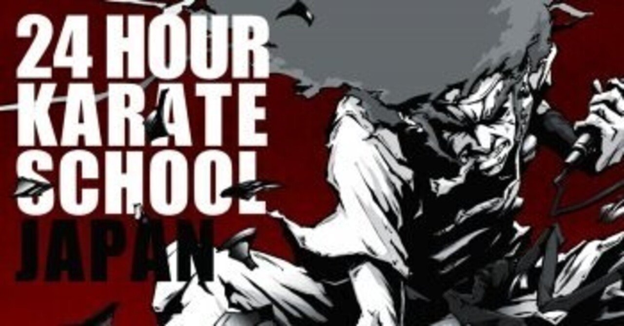 Vol.4 「24 bars to kill」 Ski Beatz, Anarchy, Rino Latina II, 漢