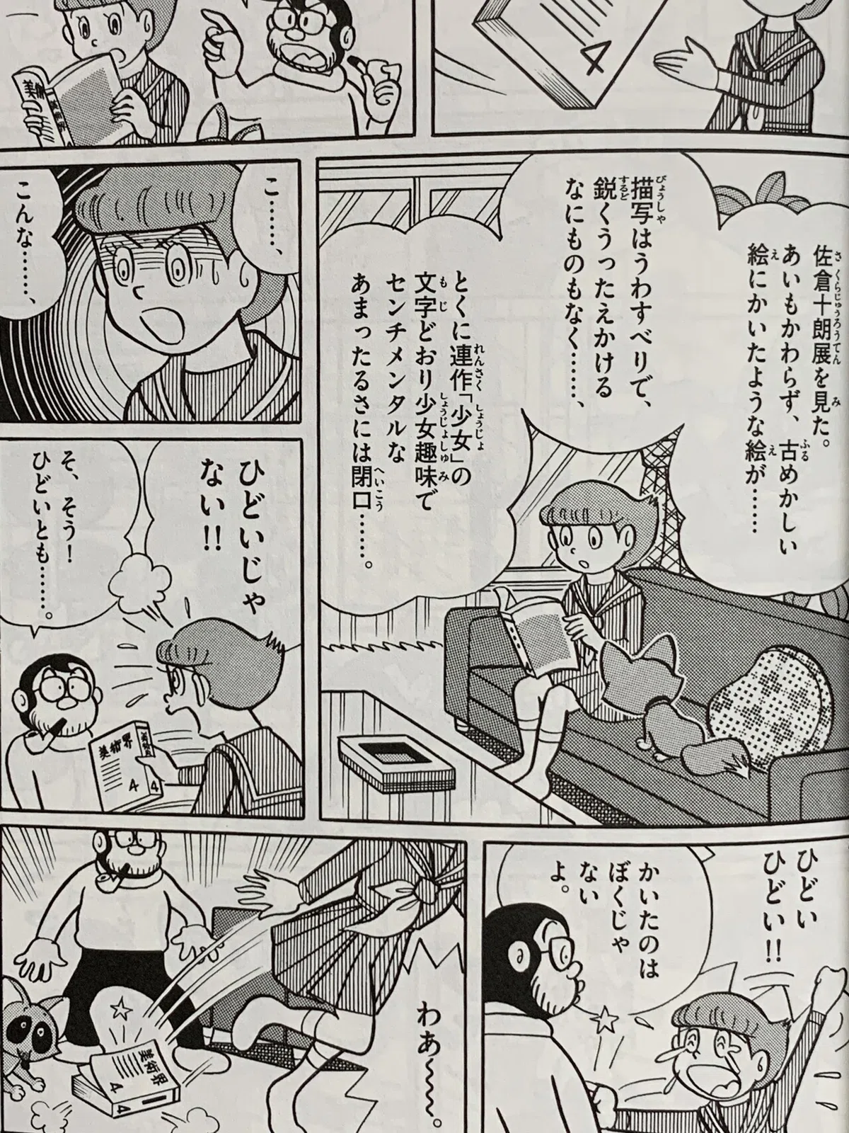 画像5