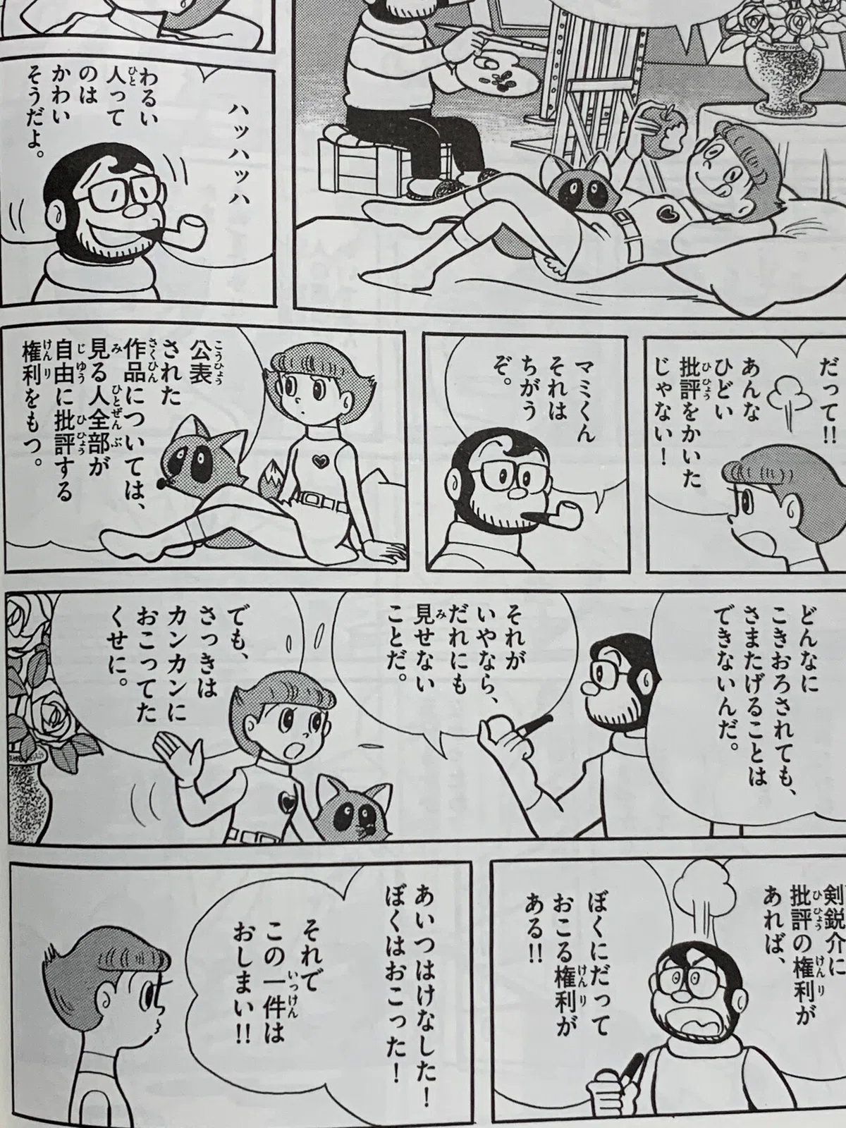 画像7