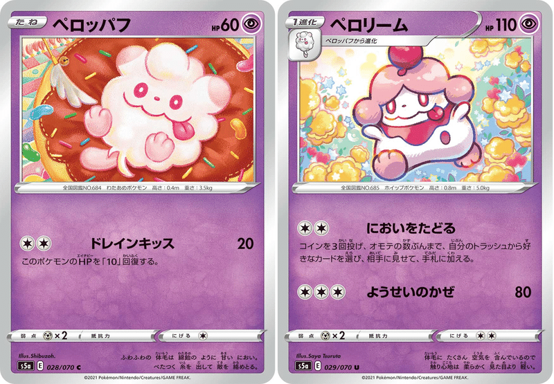 デッキレシピ30個ぐらい 双璧のファイター れんぼ的全カードの感想 れんぼ Note デッキレシピ30個ぐらい 双璧のファイター れんぼ的全カードの感想 れんぼ Note