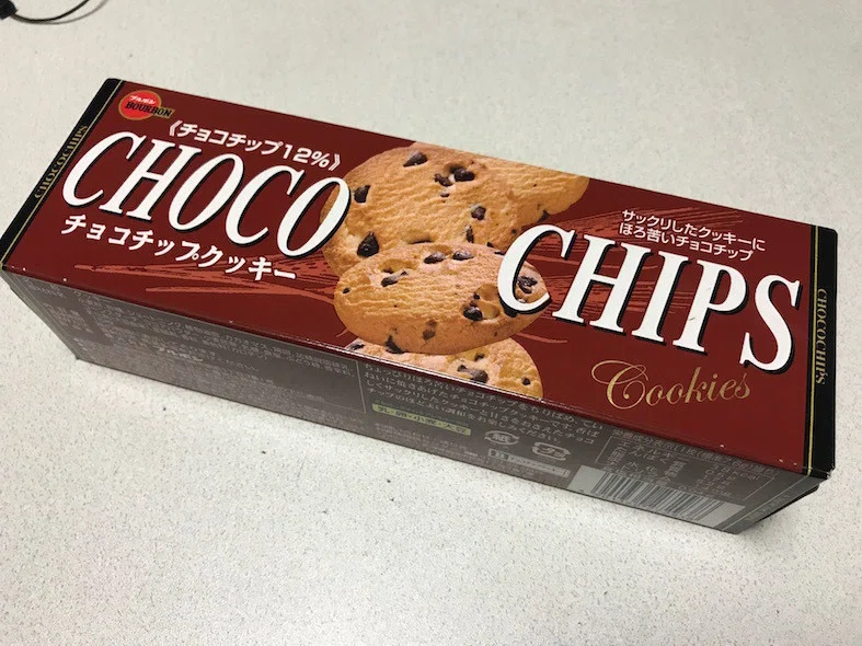 俺はチョコチップクッキーの一番いい具合のチョコチップ率を探る。｜ナ月