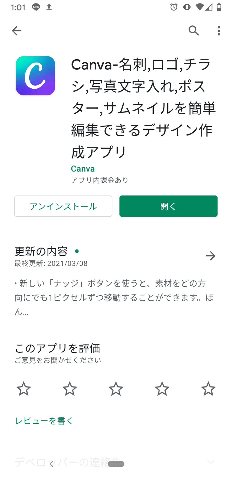 叶えたい目標をスマホの壁紙にしたらかなり良い ひかり 書く技術で自由になる豆腐メンタル Note