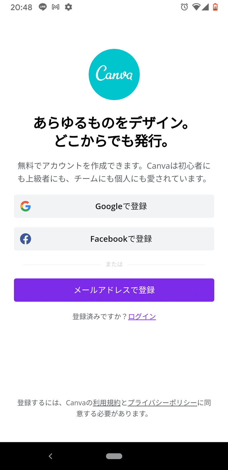 叶えたい目標をスマホの壁紙にしたらかなり良い ひかり 書く技術で自由になる豆腐メンタル Note