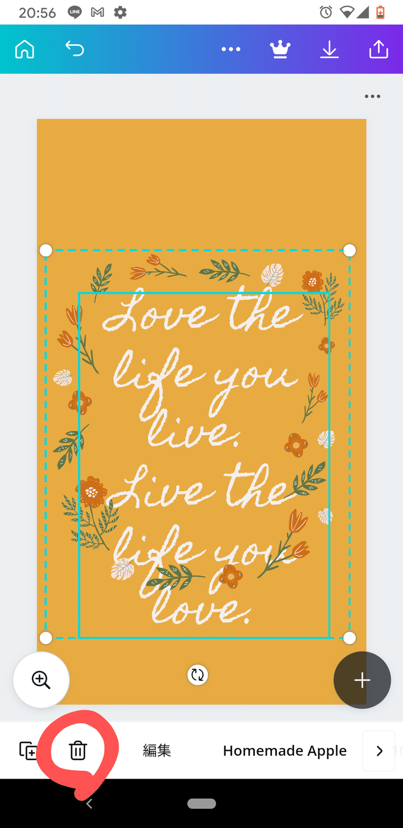 叶えたい目標をスマホの壁紙にしたらかなり良い ひかり 書く技術で自由になる豆腐メンタル Note