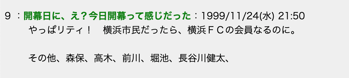 スクリーンショット 2021-03-14 午前1.22.54