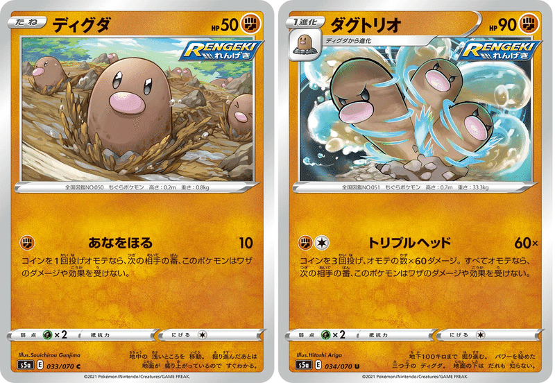 デッキレシピ30個ぐらい 双璧のファイター れんぼ的全カードの感想 れんぼ Note