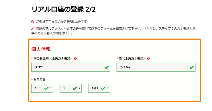 画像3