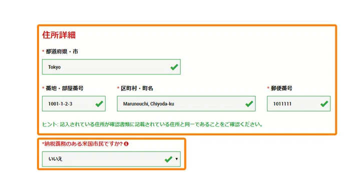 画像4