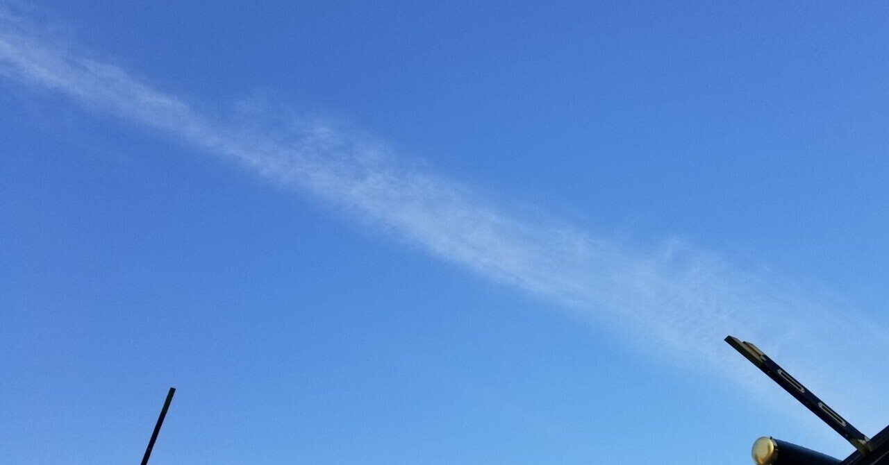 帯状の雲 の新着タグ記事一覧 Note つくる つながる とどける 帯状の雲 の新着タグ記事一覧 Note つくる つながる とどける