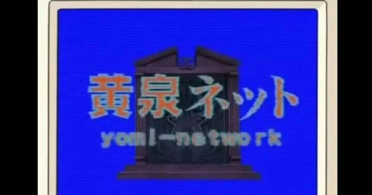 ときめきに死す VHS 無く