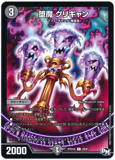 デスザーク】赤黒朱雀とかいう異形デッキ｜スフロ