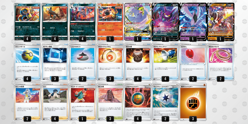 デッキレシピ30個ぐらい 双璧のファイター れんぼ的全カードの感想 れんぼ Note