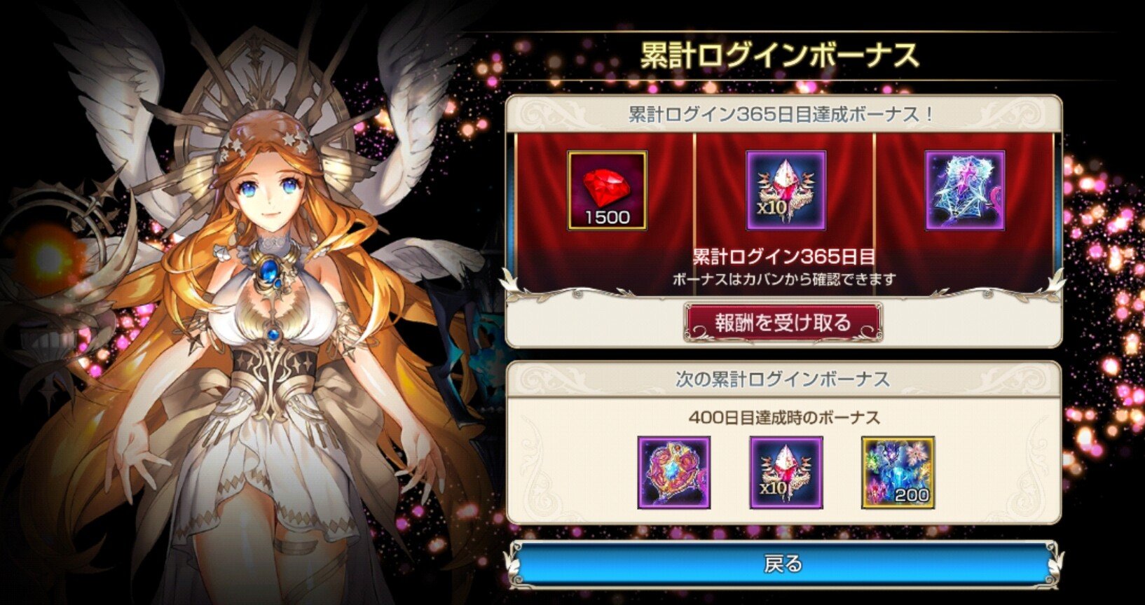 King S Raid ゆるっとやろう 楽しみ方10選 キングスレイド Junny Note