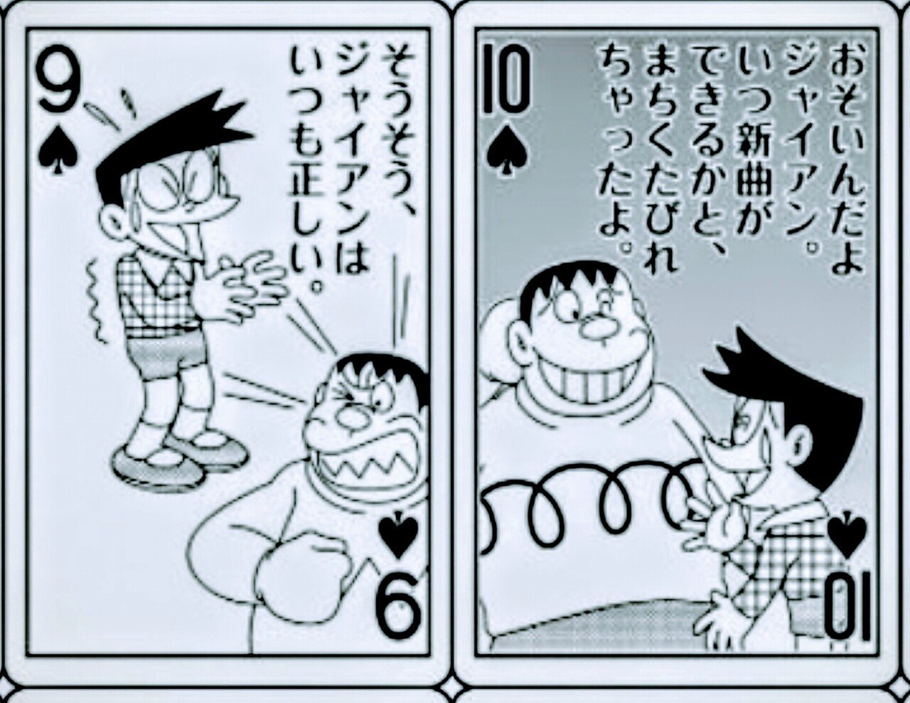 作り手はカッコイイ 貴好人 Note