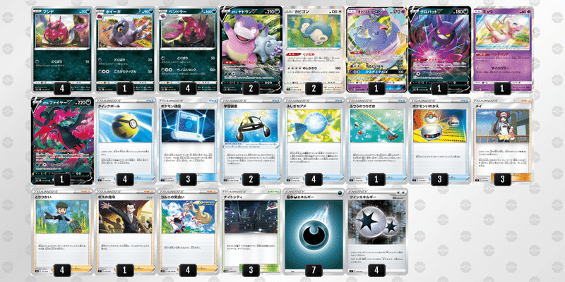 デッキレシピ30個ぐらい 双璧のファイター れんぼ的全カードの感想 れんぼ Note